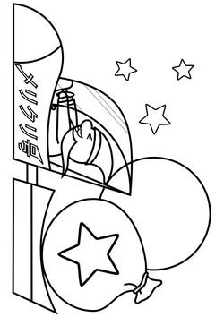 Santa cross jet free coloring pages for kids