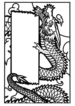 Dragon12 free coloring pages for kids