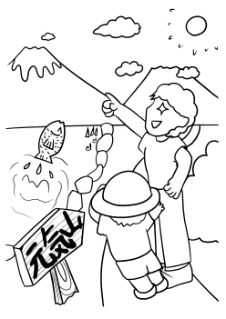 Montain picnic free coloring pages for kids