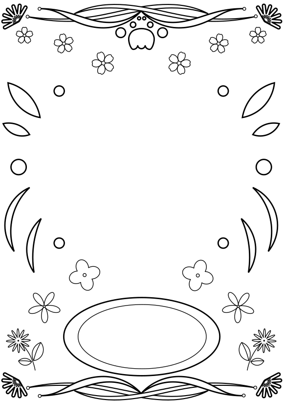 Letter Pattern1 free coloring pages for kids