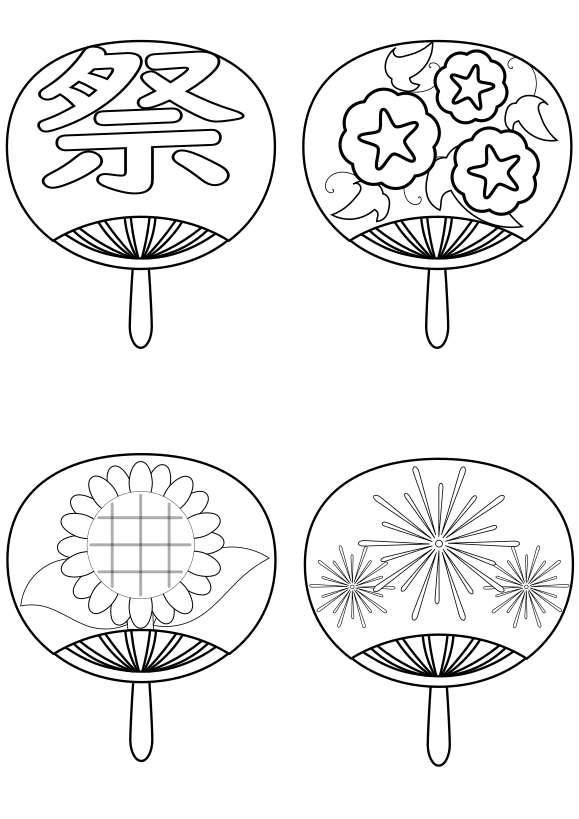 Fan free coloring pages for kids